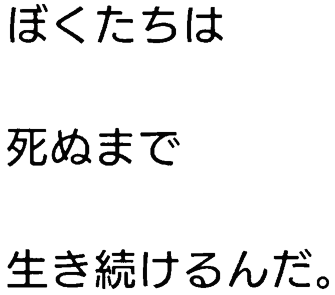 文字素材