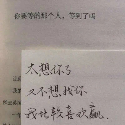 那些句子都与你有关