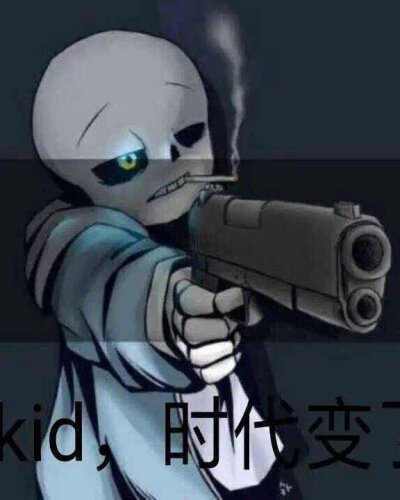 sans