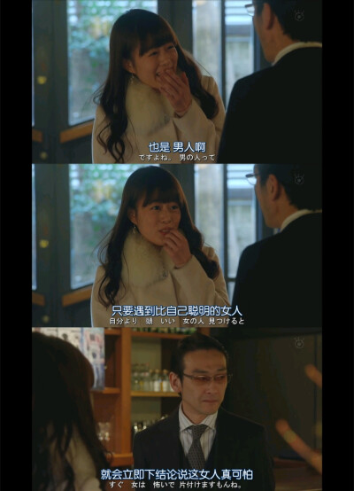 问题餐厅