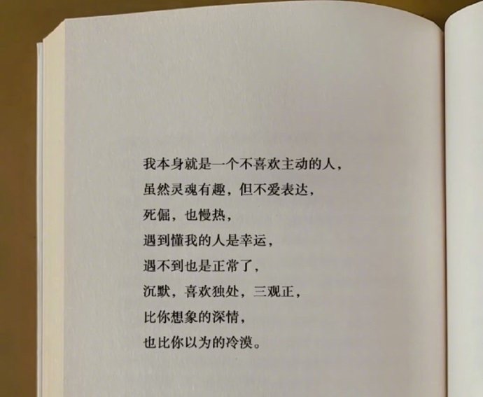 自我介绍