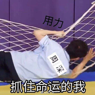 周深，周果子，卡布
深深大宝贝