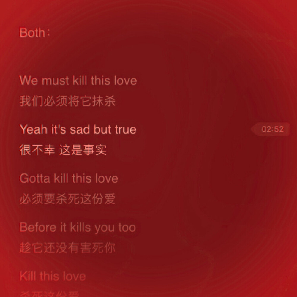  We must kill this love is sad but true.