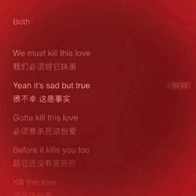  We must kill this love is sad but true.