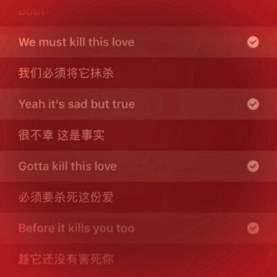  We must kill this love is sad but true.