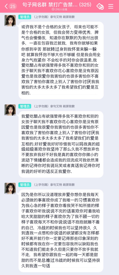 长句 遗憾 文案 句子