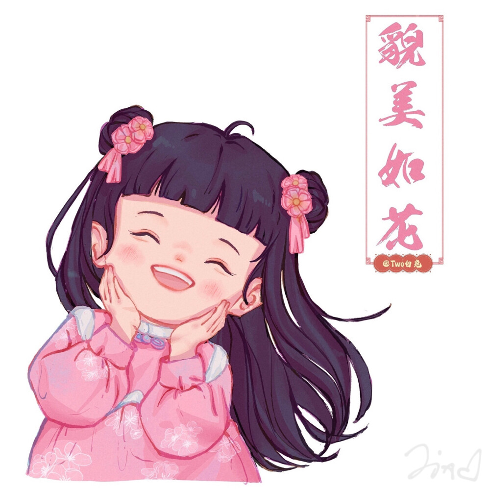 画师two白兔