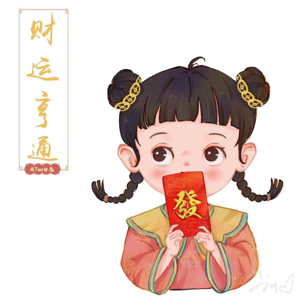 画师two白兔