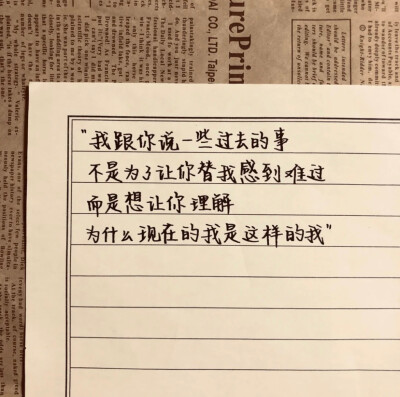 真正的难受就是 你看着热气腾腾的火锅 你看着身边的朋友谈笑风生 在伸手倒酒的时候 突然就红了眼眶 