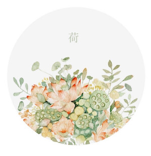 水
