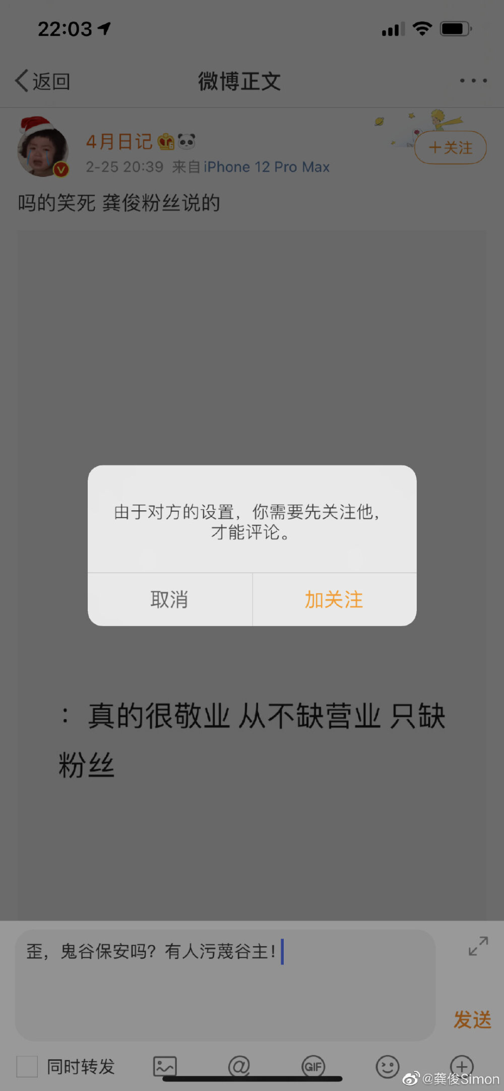 我要共享快乐