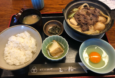 定食