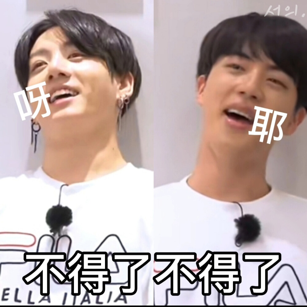 防弹少年团表情包