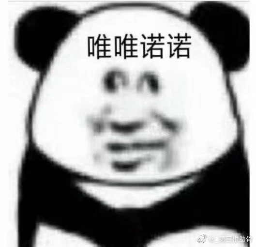 yygq表情包更新