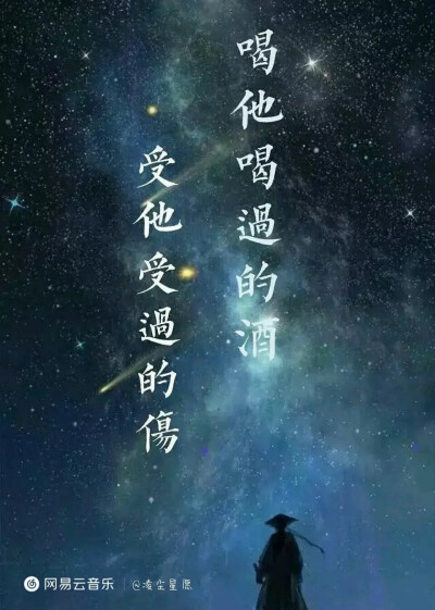 魔道祖师文字壁纸