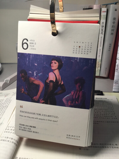 「4.6」
“若他们的耳朵充满了吹捧，又怎么装得下公正？”