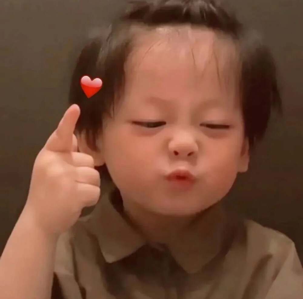倾