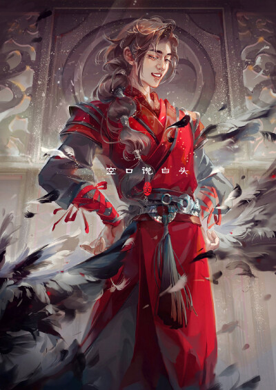 嘿