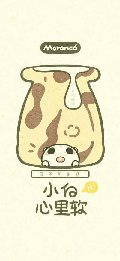 希望你的世界和星星一样好看