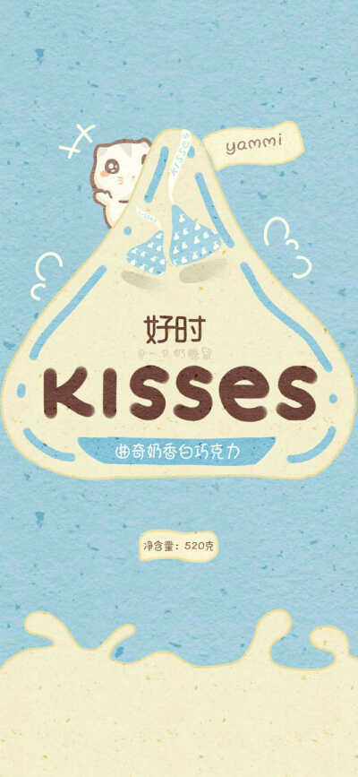 希望你的世界和星星一样好看