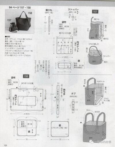 包收集