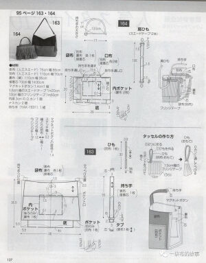 包收集