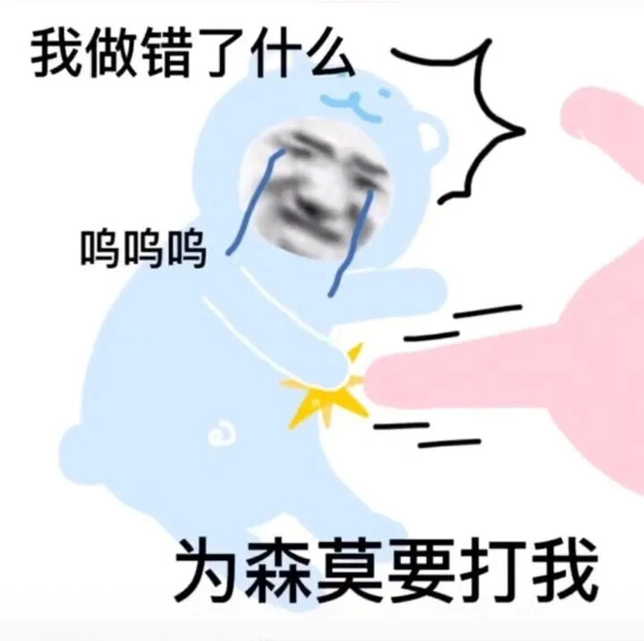 “你家小朋友会强烈拒绝换上的情头”