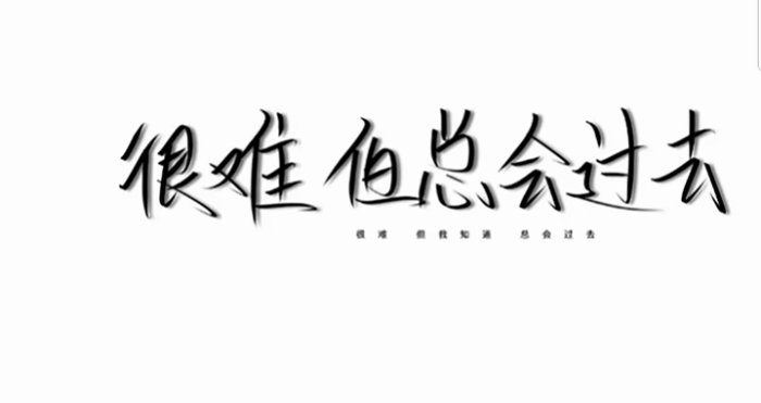 文字背景图