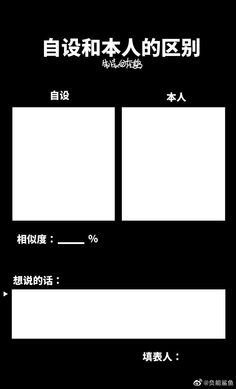 表格