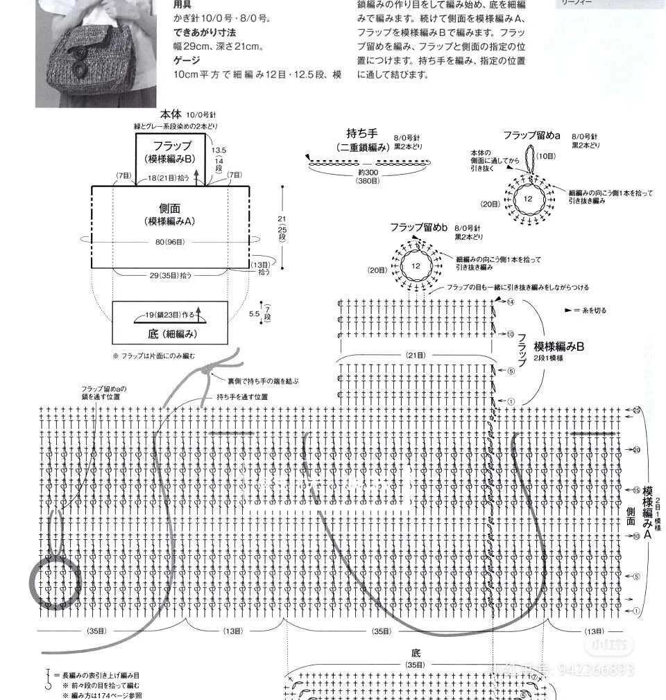 棉草包