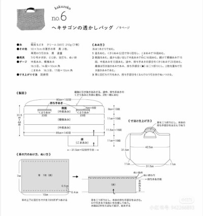 手拎包