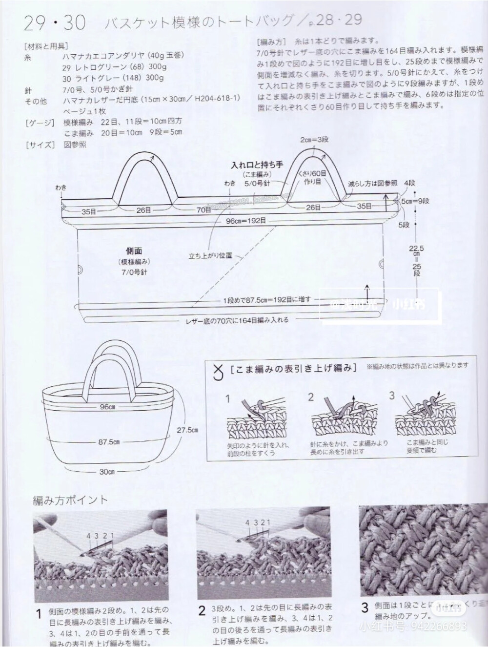 单肩包