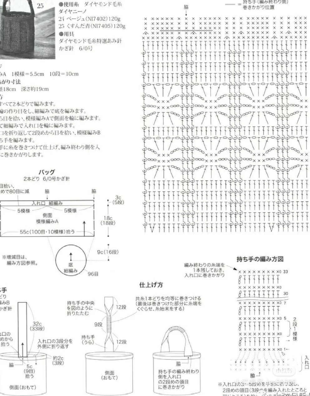 手提包