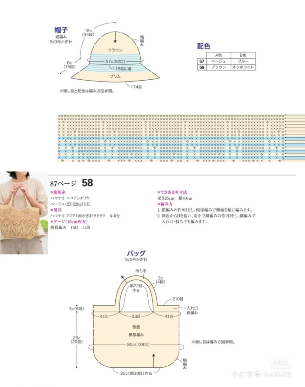 手拎包