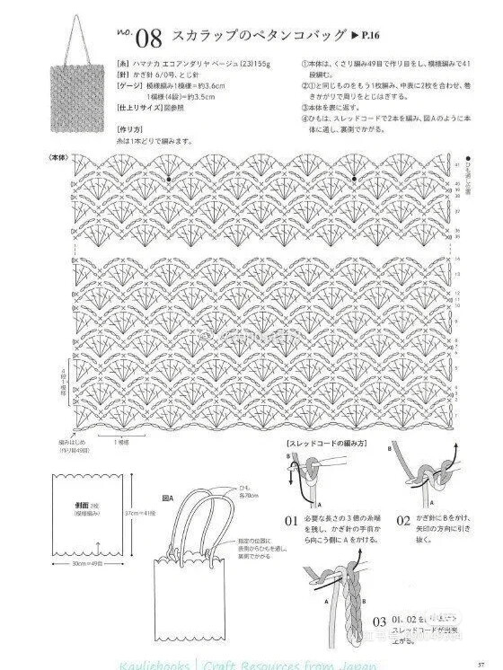 单肩包