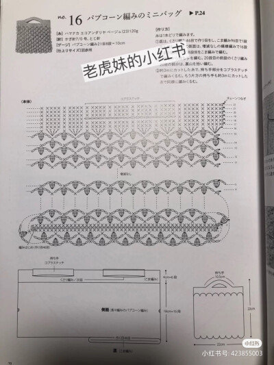 单肩包