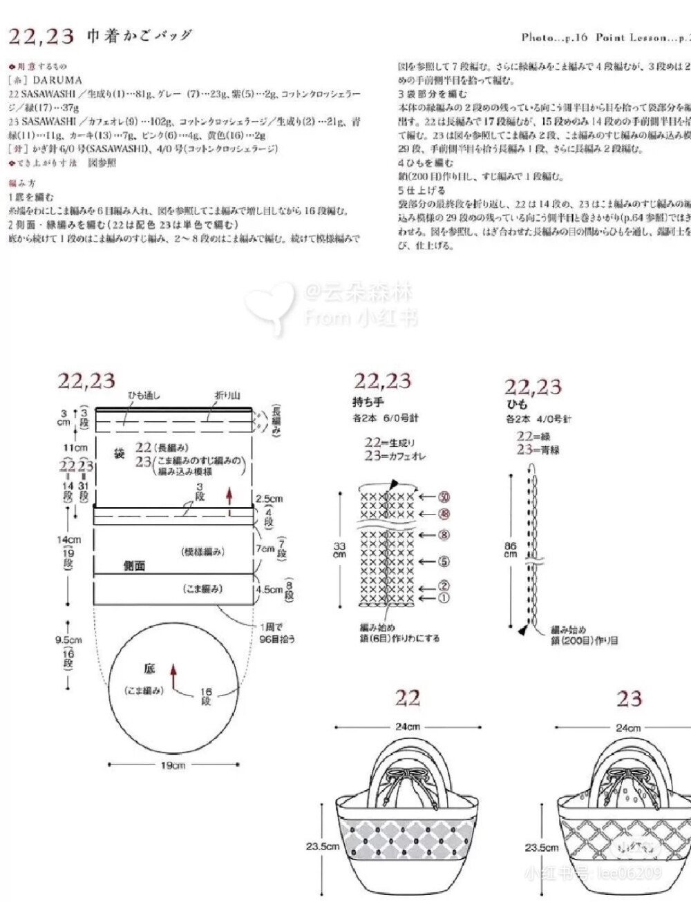 手提包