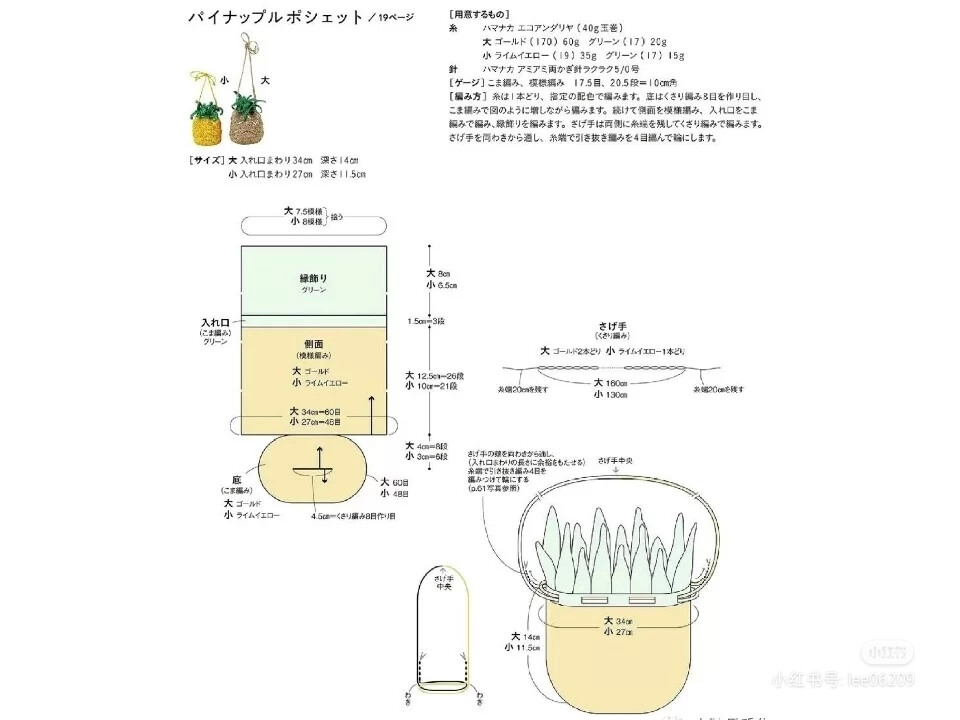 菠萝包