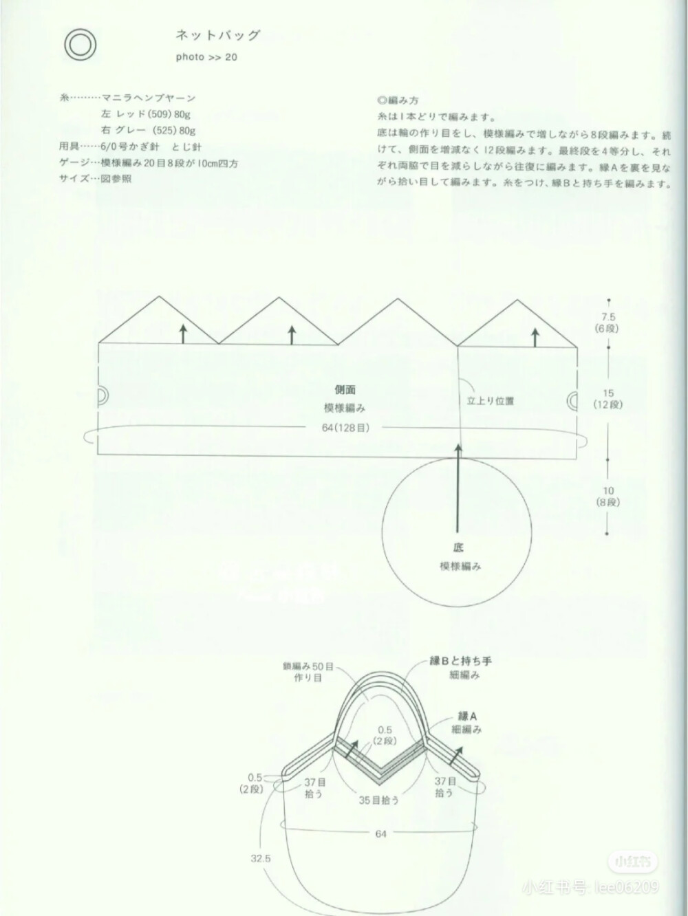 手拎包