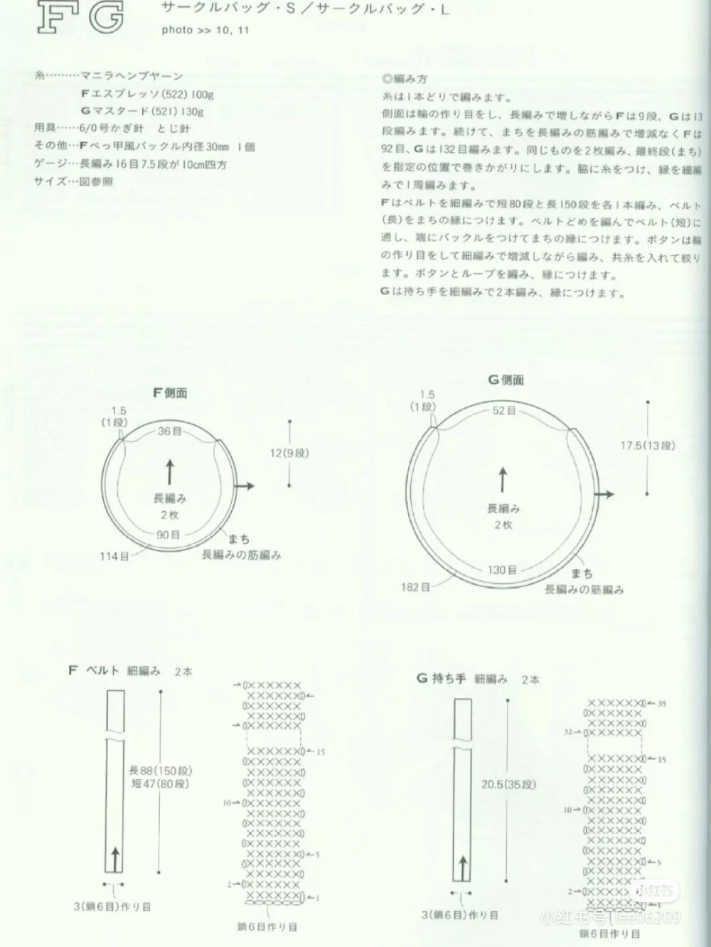 手拎包