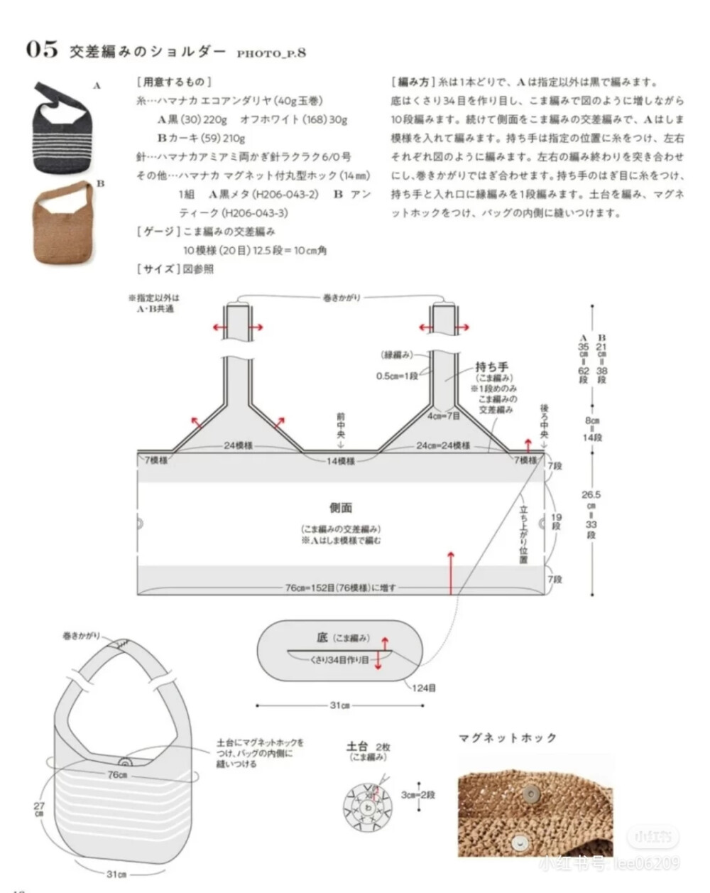 单肩包