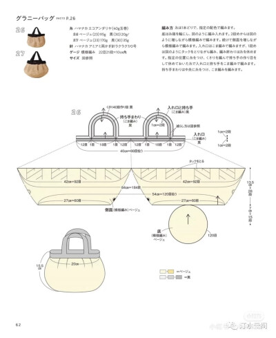 手拎包