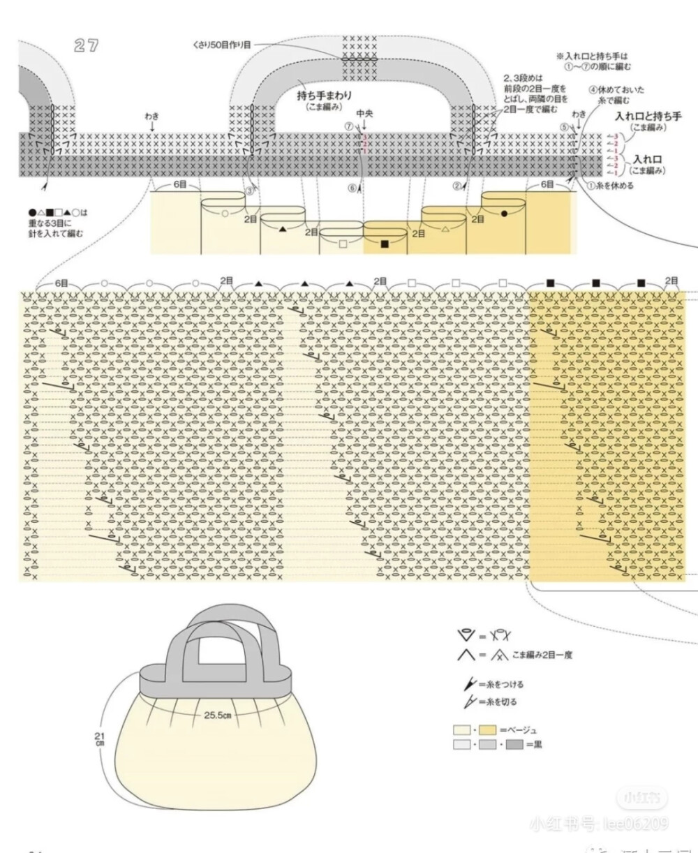 手拎包