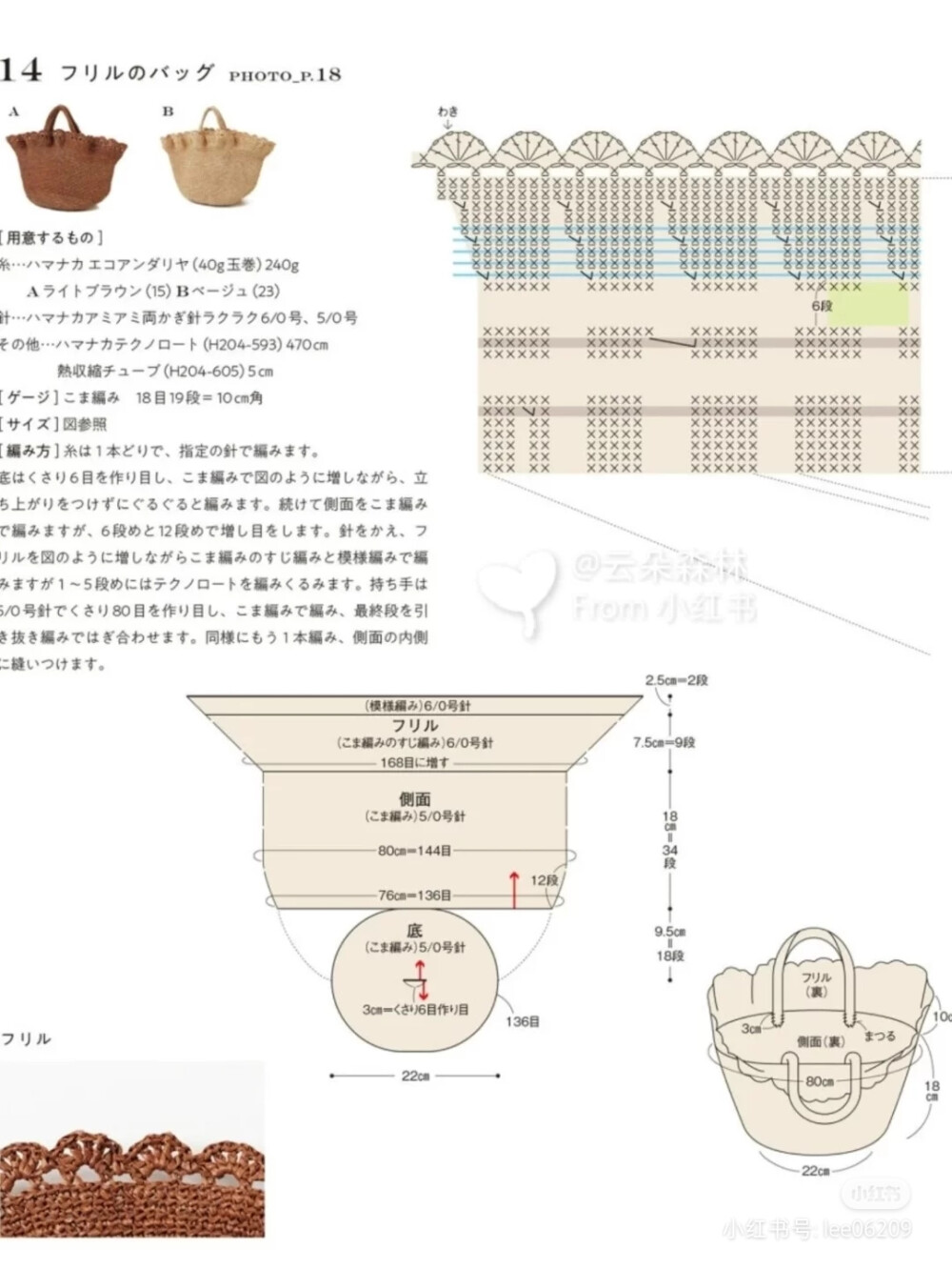 手拎包