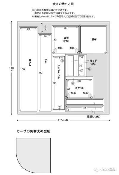 挎包