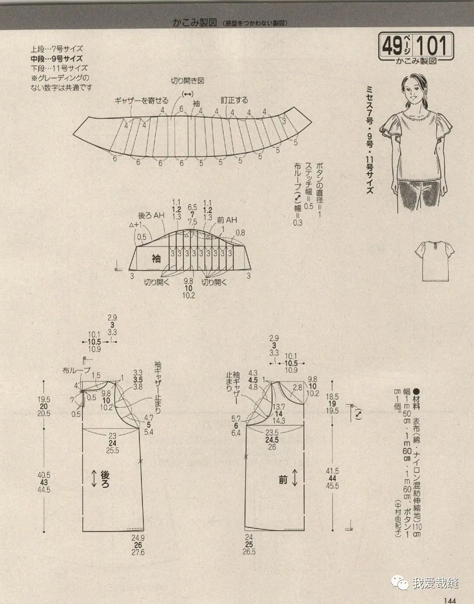 连衣裙