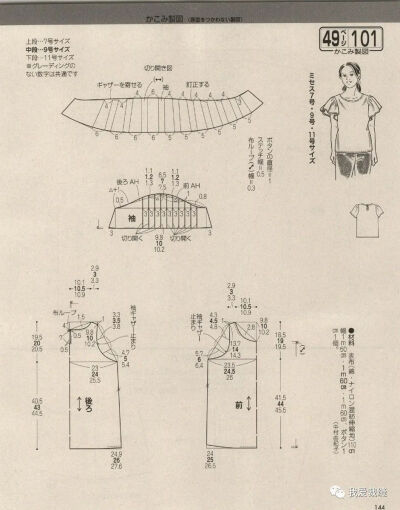 连衣裙