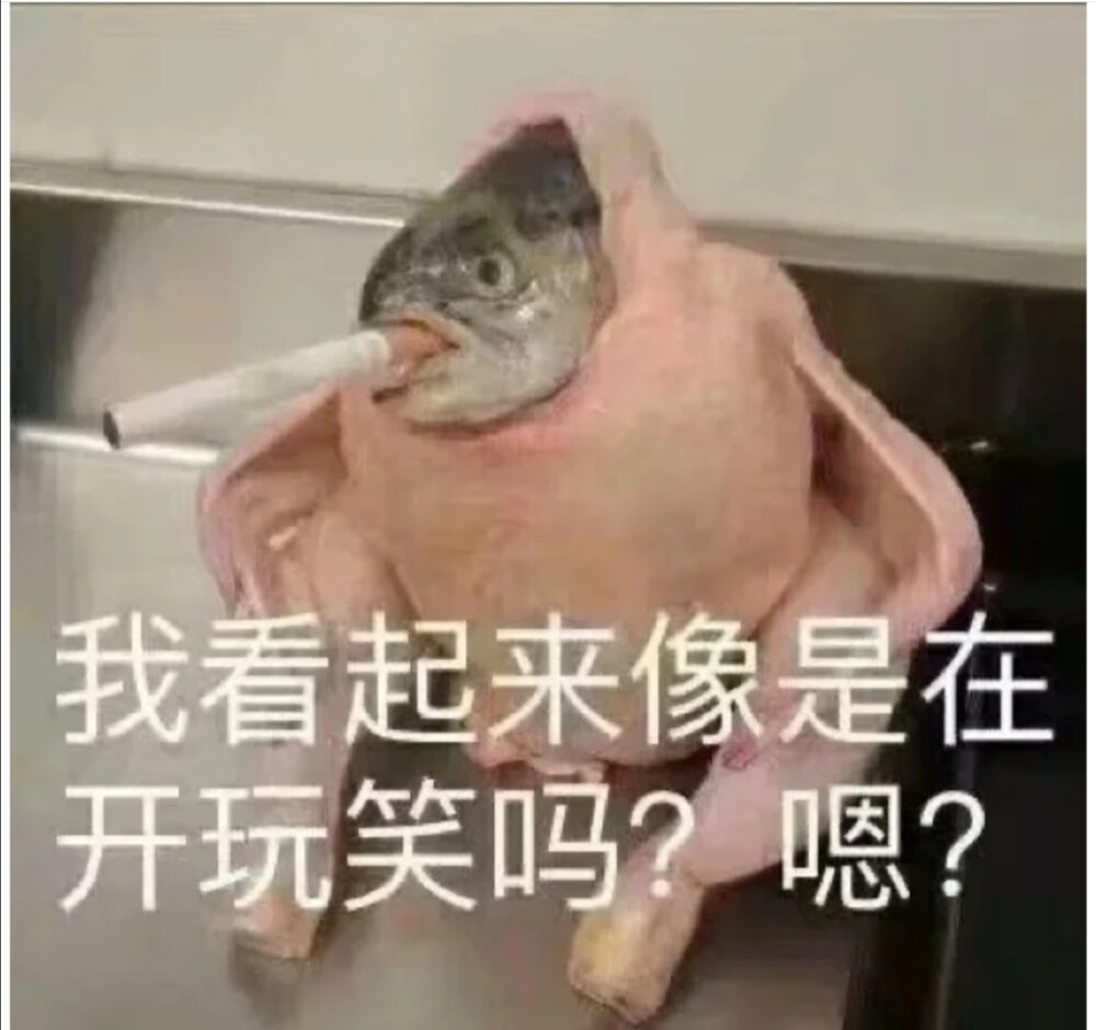 表情包