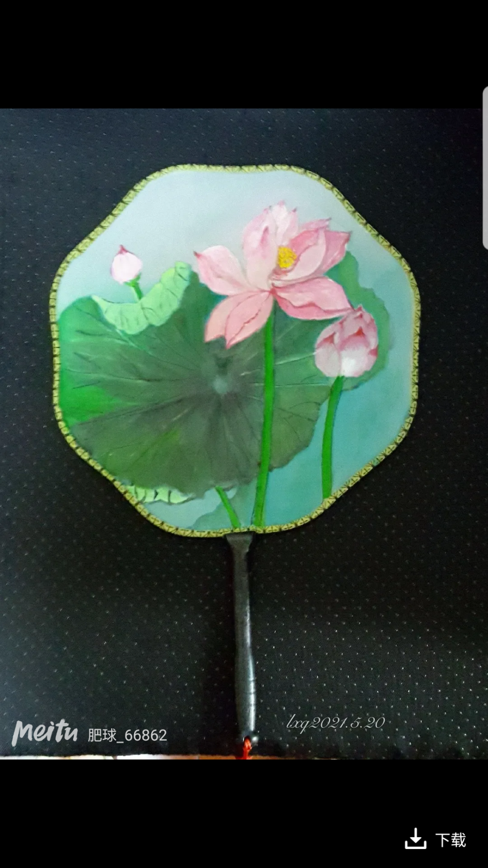 我的水彩扇面画作品 荷花