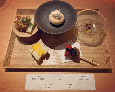 日式法餐